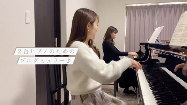 ブルグミュラー25の練習曲より『素直な心』と『スティリアの女』の2台ピアノ版をYouTubeアップしました♪
リンクはプロフィール欄から♪

伴奏はアルフレッド•バトラーが魅力的な音を重ねて作曲しています。1人は原曲を弾くのみ✨なので、生徒さんと先生で気軽にチャレンジしてみて下さいね♪いつものあの曲から聞いたことのない素敵なハーモニーを味わうことができますよ😊

体験レッスン随時募集中です♪
お申し込みはホームページのお問い合わせからお願いいたします✉️
<a rel=